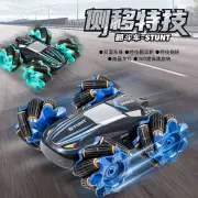 Cross-border new product children's four-way 1:43 wireless electric remote control toy car boy simulation cartoon car model — feature 5