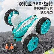 Cross-border new product children's four-way 1:43 wireless electric remote control toy car boy simulation cartoon car model — feature 7
