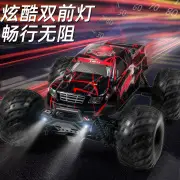 Cross-border new product children's four-way 1:43 wireless electric remote control toy car boy simulation cartoon car model — feature 9