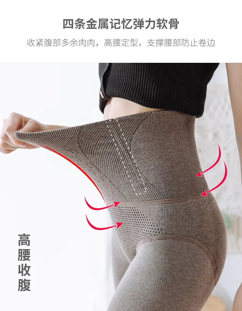 High Waist Belly Contraction Leggings Women Cotton Autumn Winter — feature 3