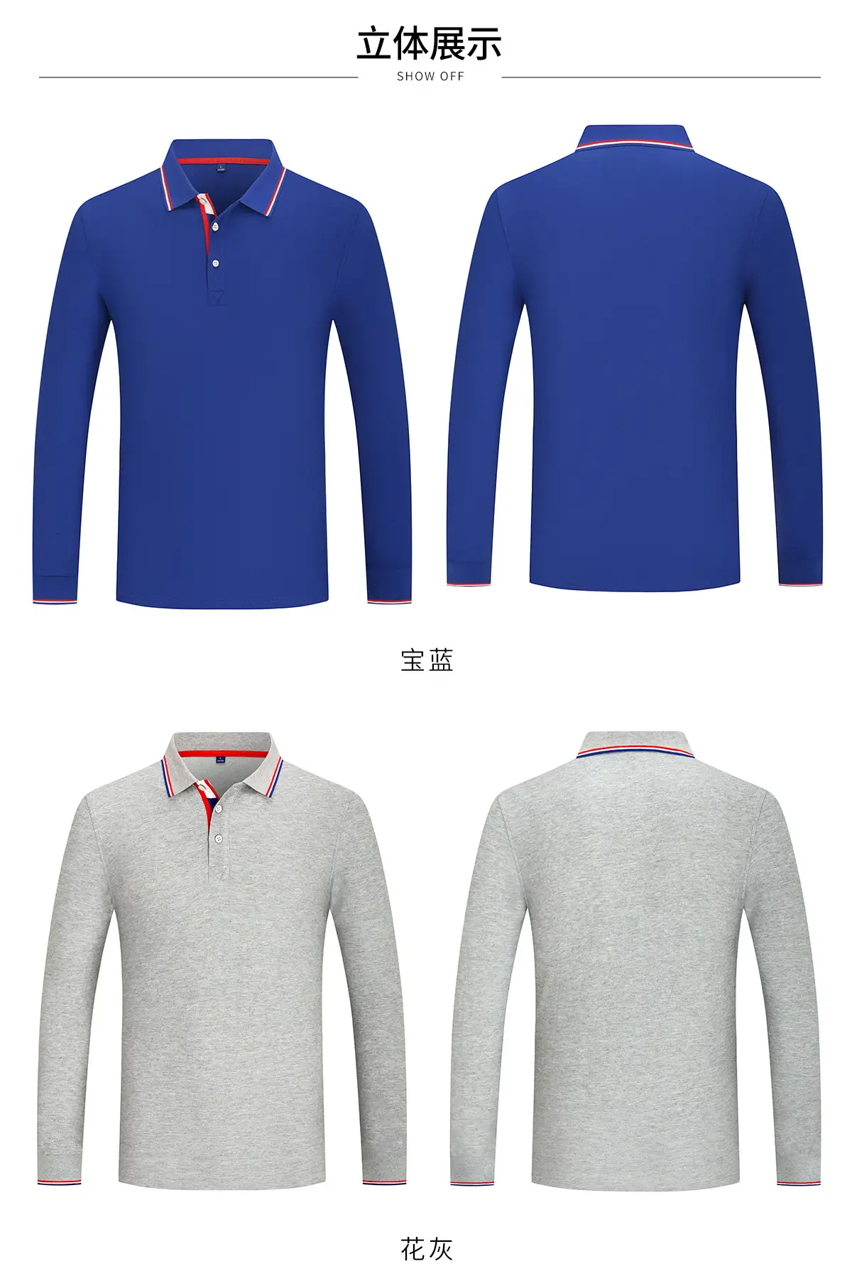 Men Black Polo Shirt with Red Trim Long Sleeve — feature 15