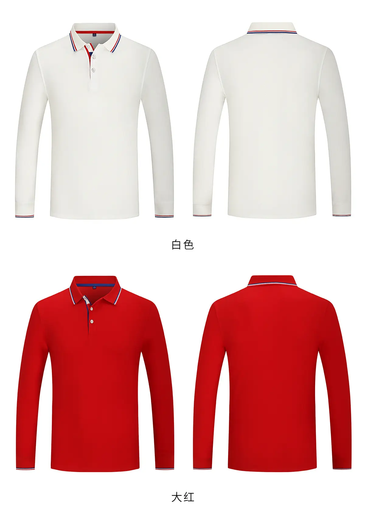 Men Black Polo Shirt with Red Trim Long Sleeve — feature 16