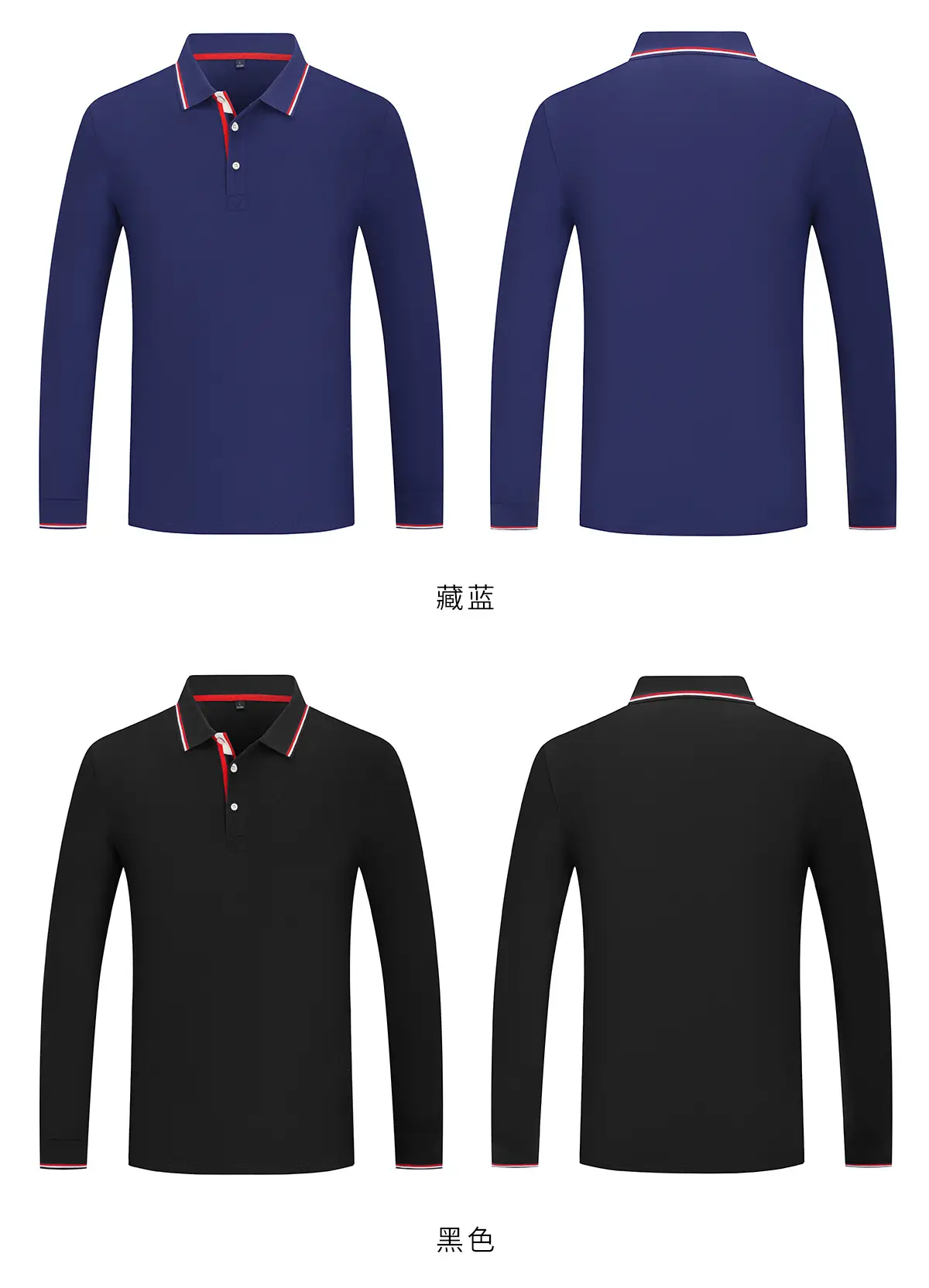 Men Black Polo Shirt with Red Trim Long Sleeve — feature 17