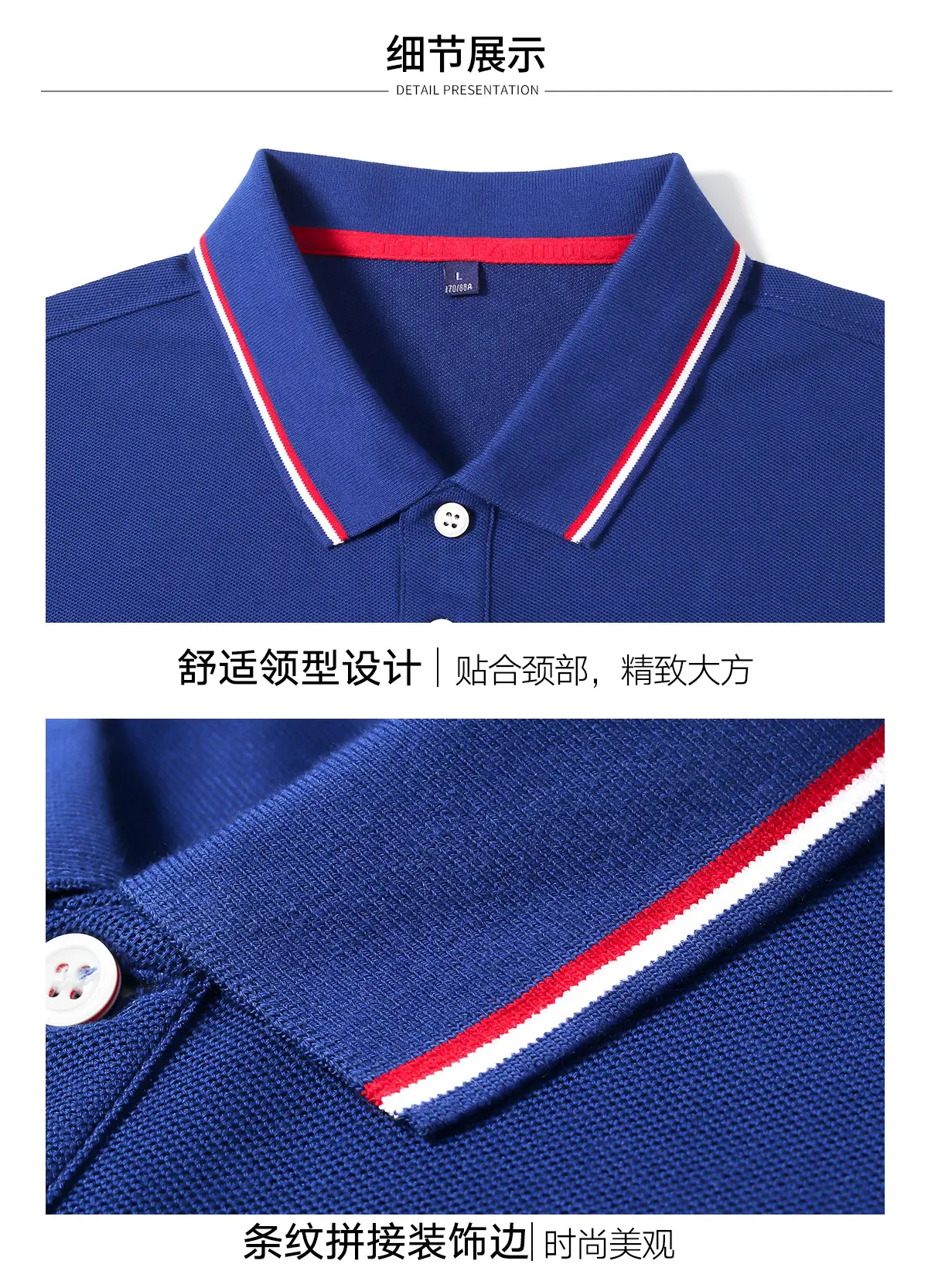 Men Black Polo Shirt with Red Trim Long Sleeve — feature 18