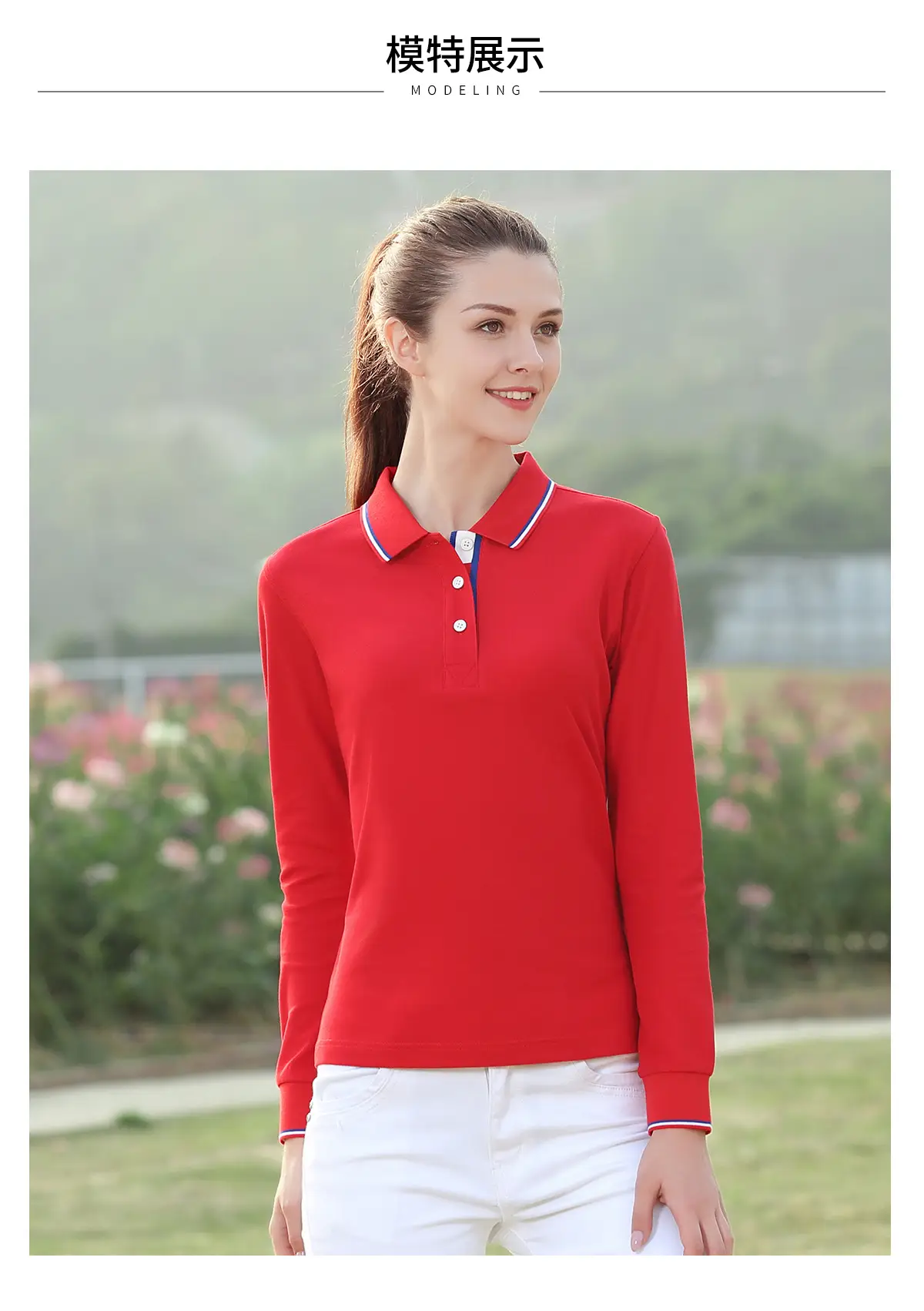 Men Black Polo Shirt with Red Trim Long Sleeve — feature 4