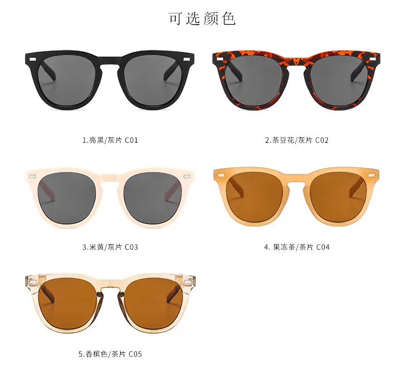 Korean Style UV-Proof Sunglasses for Men Women — feature 9