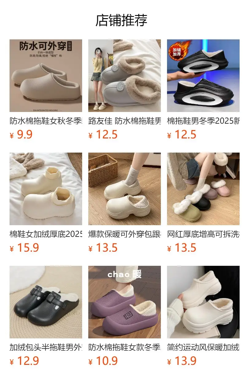 Cotton Slippers for Autumn and Winter, Women's Leather-Covered Thick-Soled Indoor Non-Slip Couple's Warm Slippers, Men's Household Closed-Back Integrated Kitchen Home Slippers — feature 1