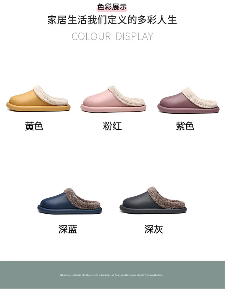 Cotton Slippers for Autumn and Winter, Women's Leather-Covered Thick-Soled Indoor Non-Slip Couple's Warm Slippers, Men's Household Closed-Back Integrated Kitchen Home Slippers — feature 13