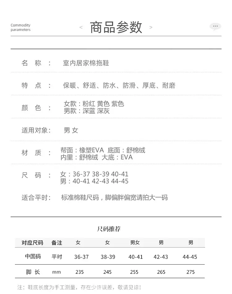 Cotton Slippers for Autumn and Winter, Women's Leather-Covered Thick-Soled Indoor Non-Slip Couple's Warm Slippers, Men's Household Closed-Back Integrated Kitchen Home Slippers — feature 14