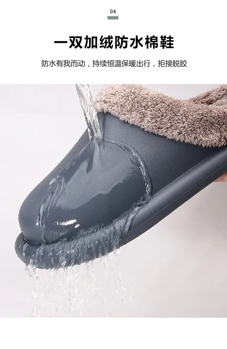 Cotton Slippers for Autumn and Winter, Women's Leather-Covered Thick-Soled Indoor Non-Slip Couple's Warm Slippers, Men's Household Closed-Back Integrated Kitchen Home Slippers — feature 19