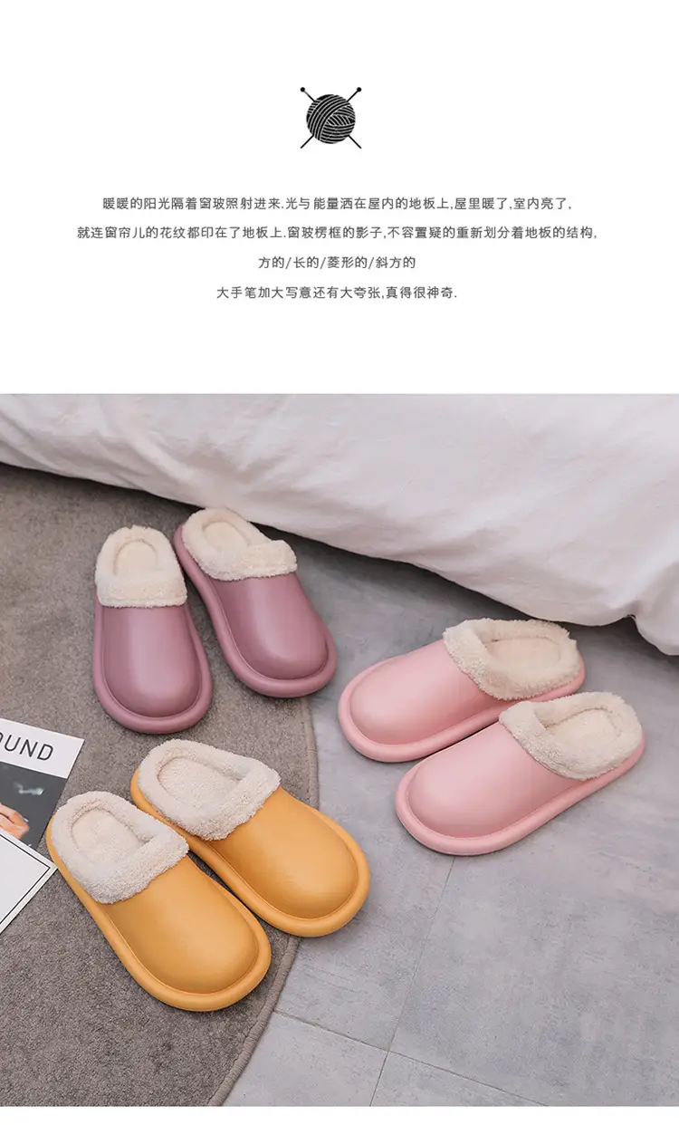 Cotton Slippers for Autumn and Winter, Women's Leather-Covered Thick-Soled Indoor Non-Slip Couple's Warm Slippers, Men's Household Closed-Back Integrated Kitchen Home Slippers — feature 23