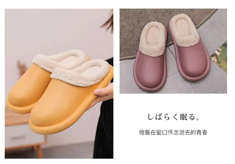 Cotton Slippers for Autumn and Winter, Women's Leather-Covered Thick-Soled Indoor Non-Slip Couple's Warm Slippers, Men's Household Closed-Back Integrated Kitchen Home Slippers — feature 25