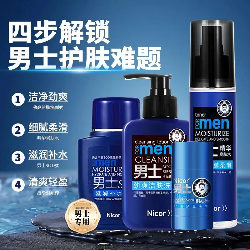 Nicor Men Moisturizing Cream 4-Step Care - Image 7