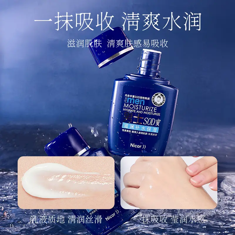 Nicor Men Moisturizing Cream 4-Step Care - Image 9