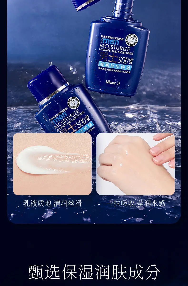 Nicor Men Moisturizing Cream 4-Step Care — feature 5