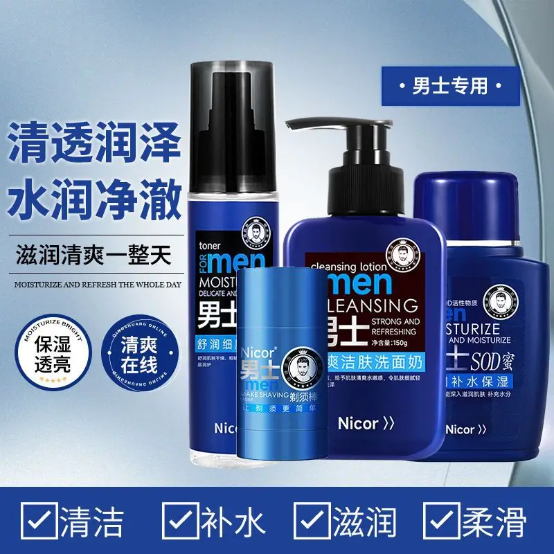 Nicor Men Moisturizing Cream 4-Step Care - Image 5