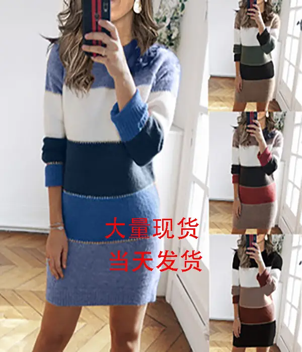 2020 Knitted Skirt Sweater Set Blue White - Image 5