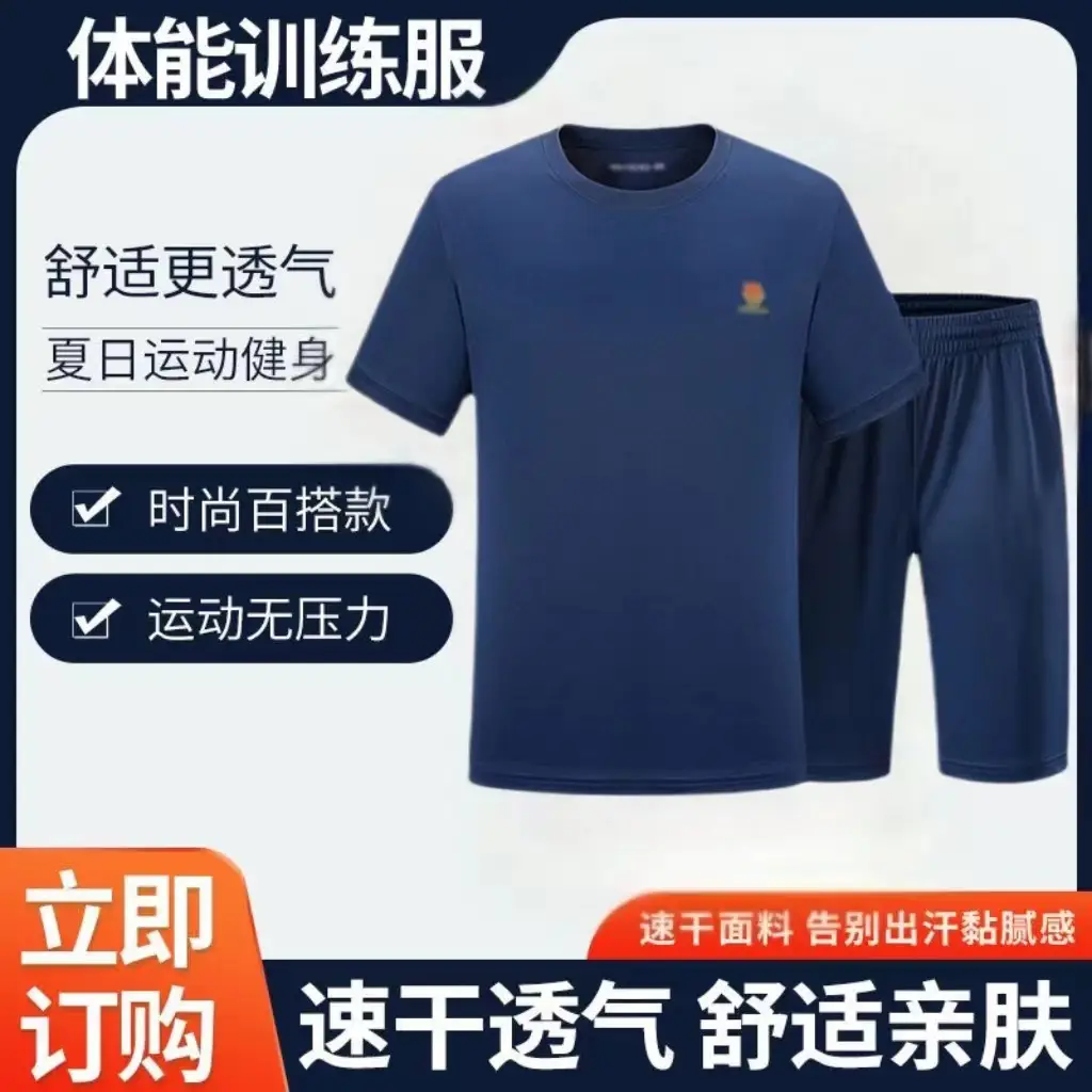 Men Blue Physical Fitness Shorts with Sleeve Band - Image 5