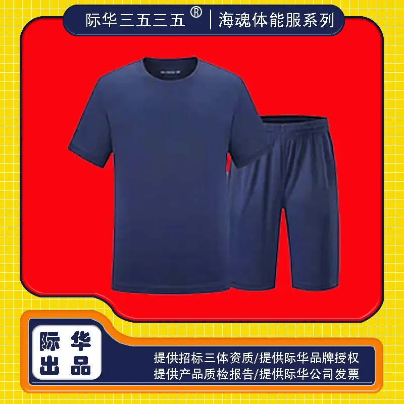 Men Blue Physical Fitness Shorts with Sleeve Band - Image 2