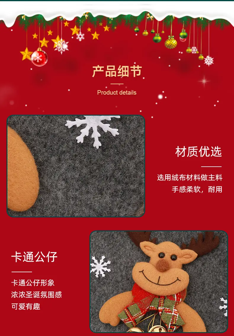 组合款_05