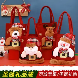 Pink Christmas Candy Bag with 10cm Length — feature 5