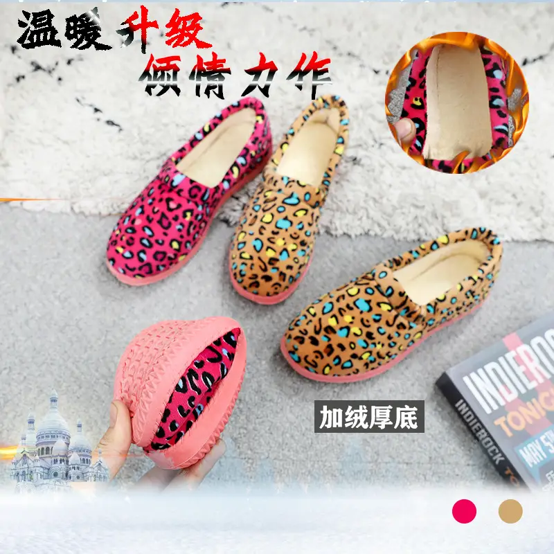 Winter New Leopard Print Old Beijing Cotton Shoes Home fleece-lined Non-slip Middle-aged and Elderly Warm Cotton Slippers Moon Shoes