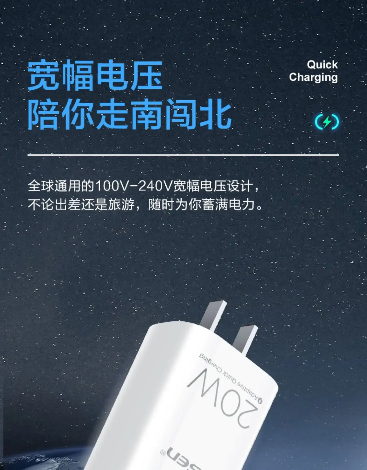Pinsheng Pd20W Charger Set for Apple 13/iPhone 14 Fast Charging — feature 10