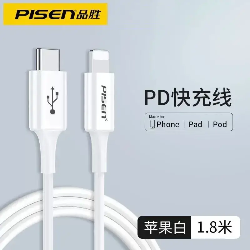 Pinsheng Pd20W Charger Set for Apple 13/iPhone 14 Fast Charging - Image 13