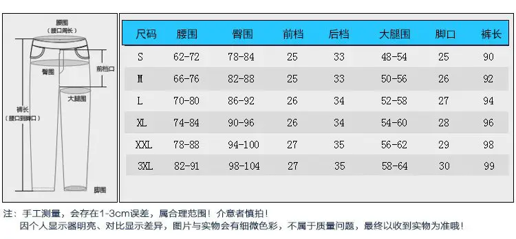 Women Black Slim Leggings Early Autumn High Waist — feature 12