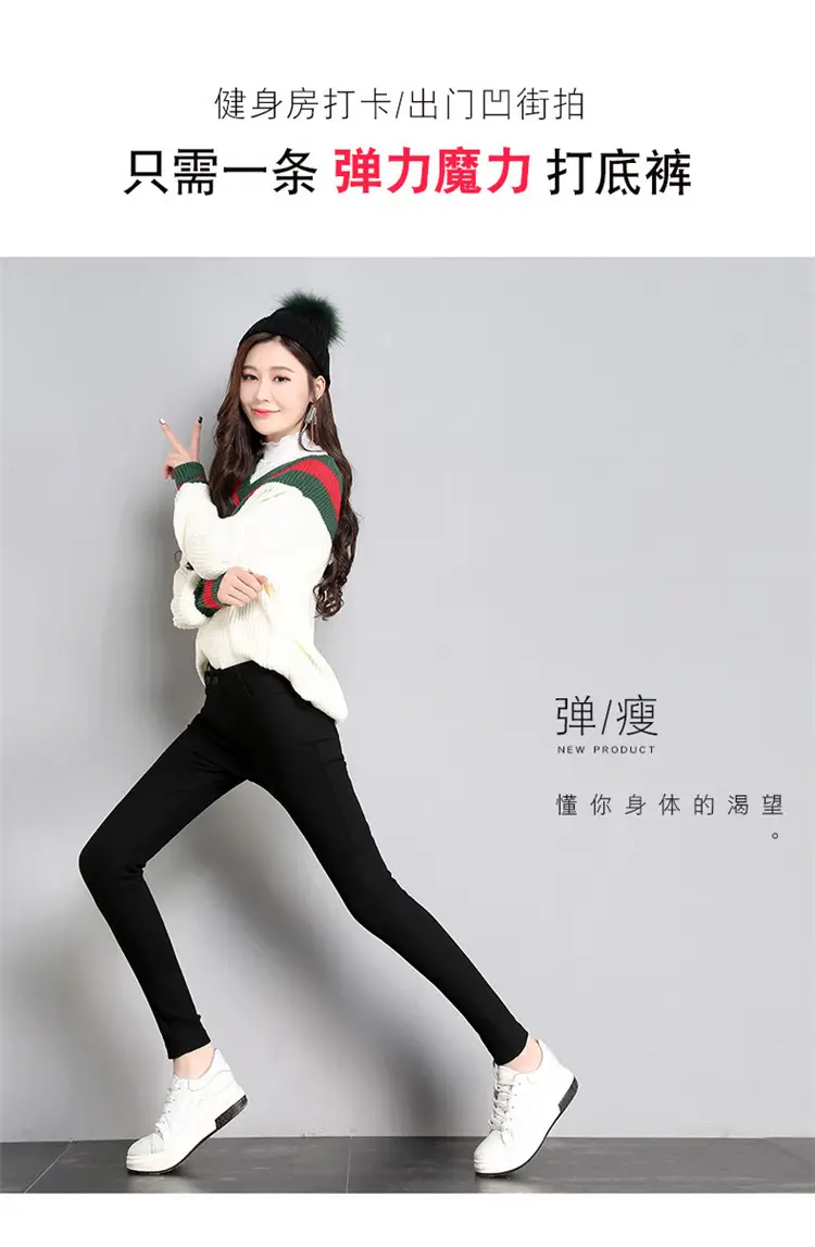 Women Black Slim Leggings Early Autumn High Waist — feature 4