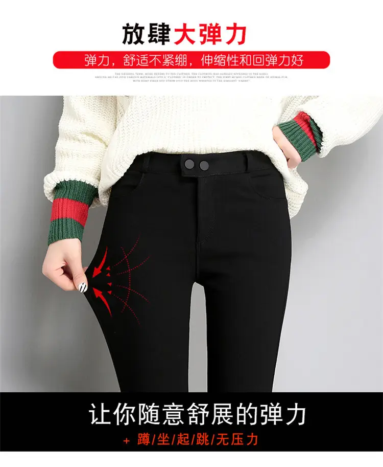 Women Black Slim Leggings Early Autumn High Waist — feature 6