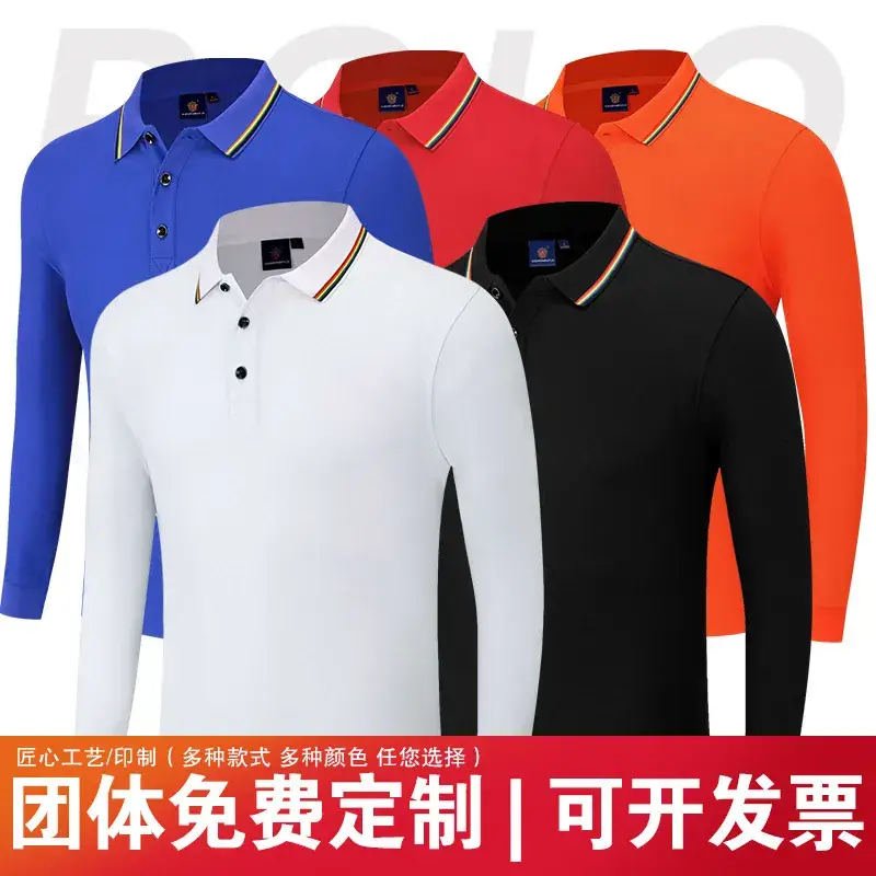 Red Embroidered Polo Shirt for Men Autumn Winter - Image 11
