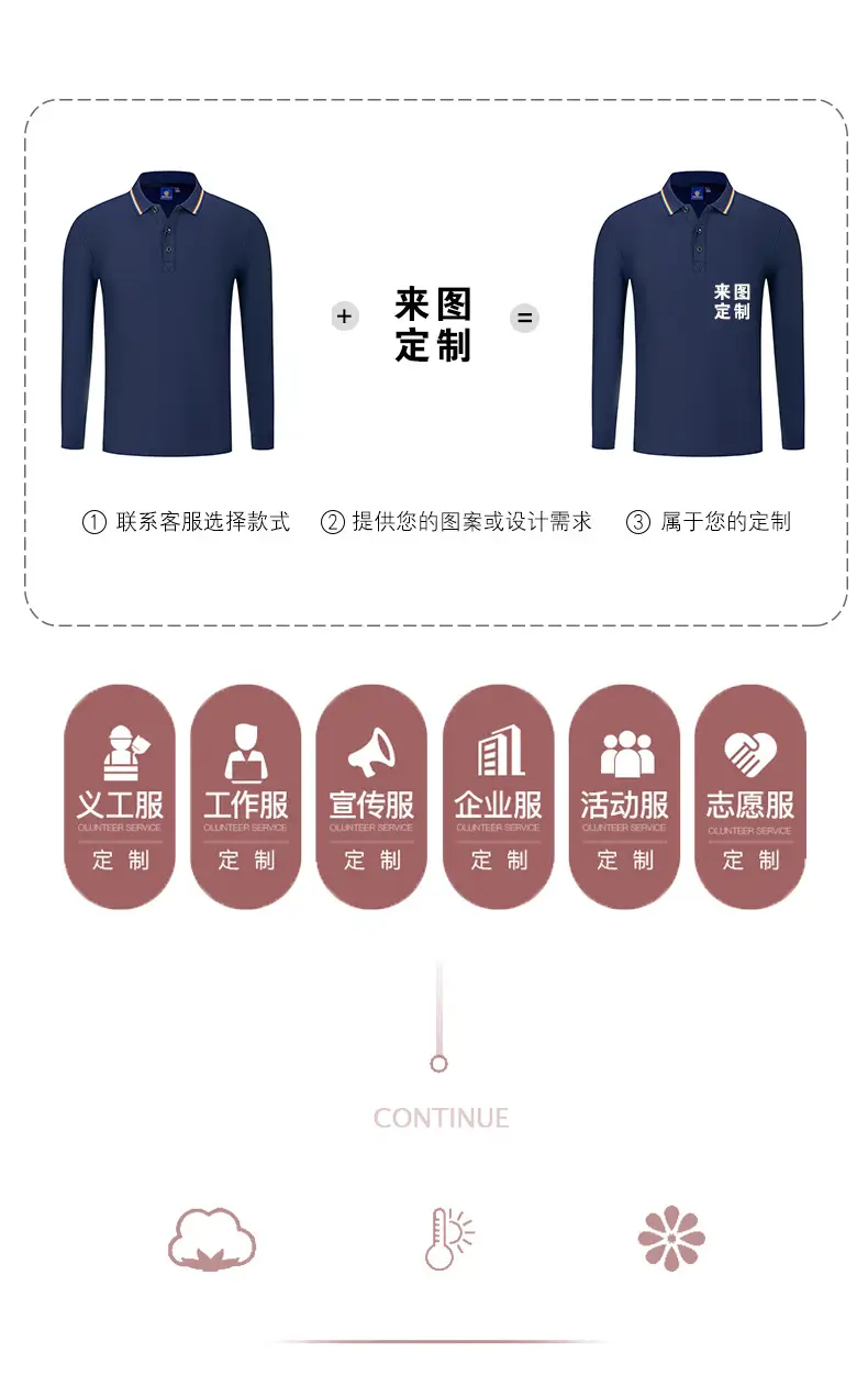 Red Embroidered Polo Shirt for Men Autumn Winter — feature 11