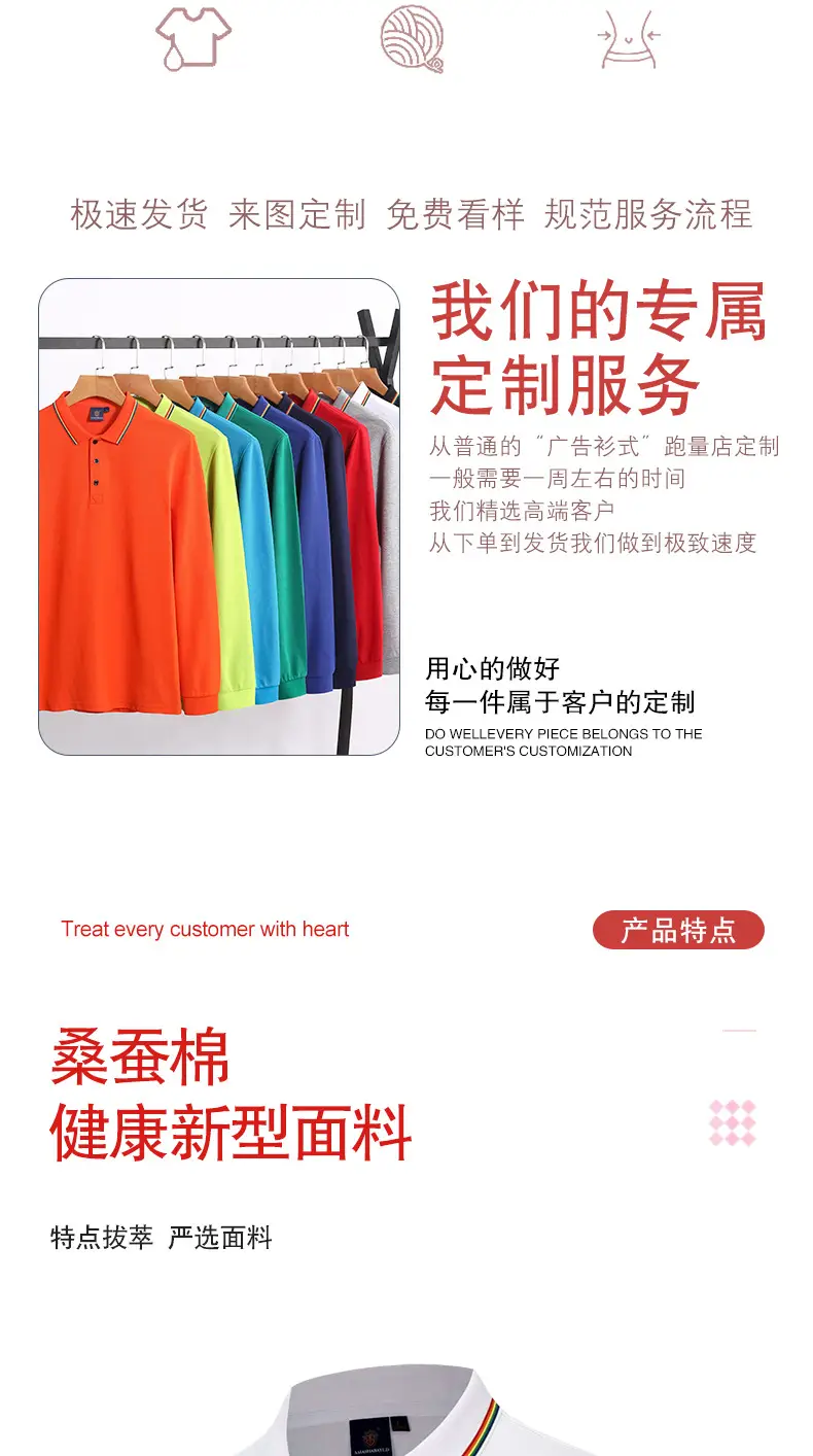 Red Embroidered Polo Shirt for Men Autumn Winter — feature 12