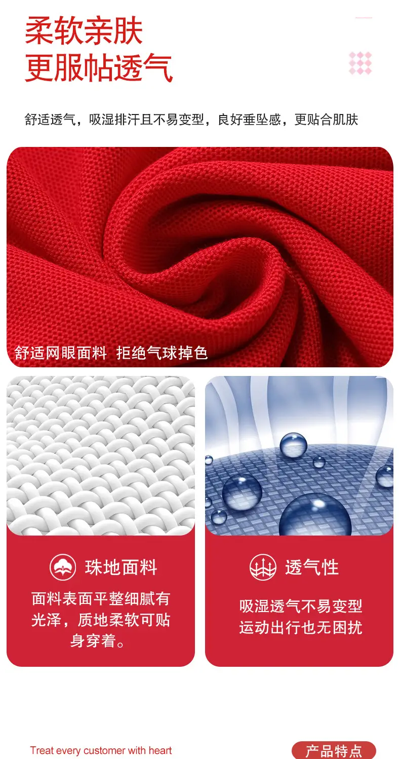 Red Embroidered Polo Shirt for Men Autumn Winter — feature 14