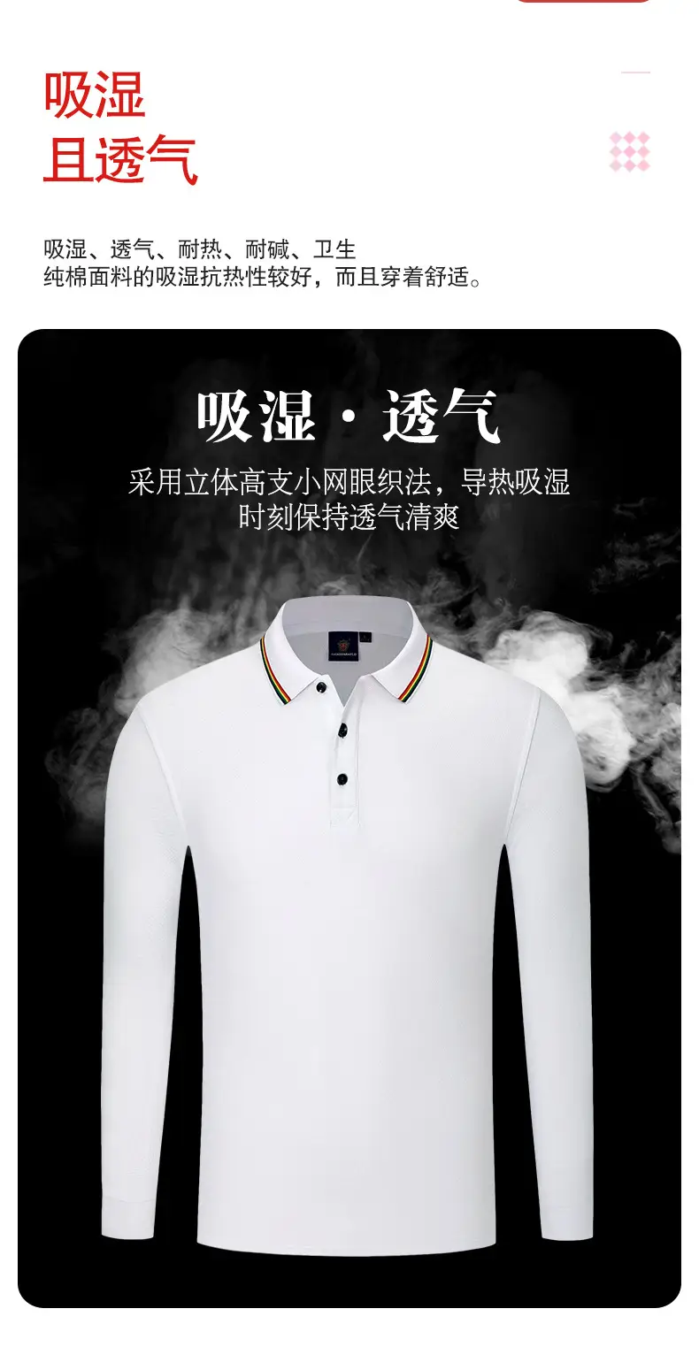 Red Embroidered Polo Shirt for Men Autumn Winter — feature 15