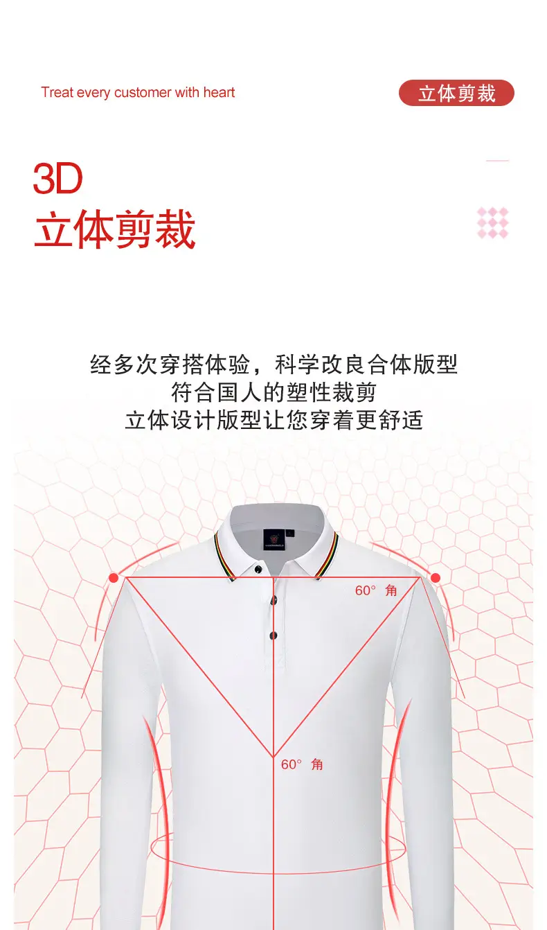 Red Embroidered Polo Shirt for Men Autumn Winter — feature 16
