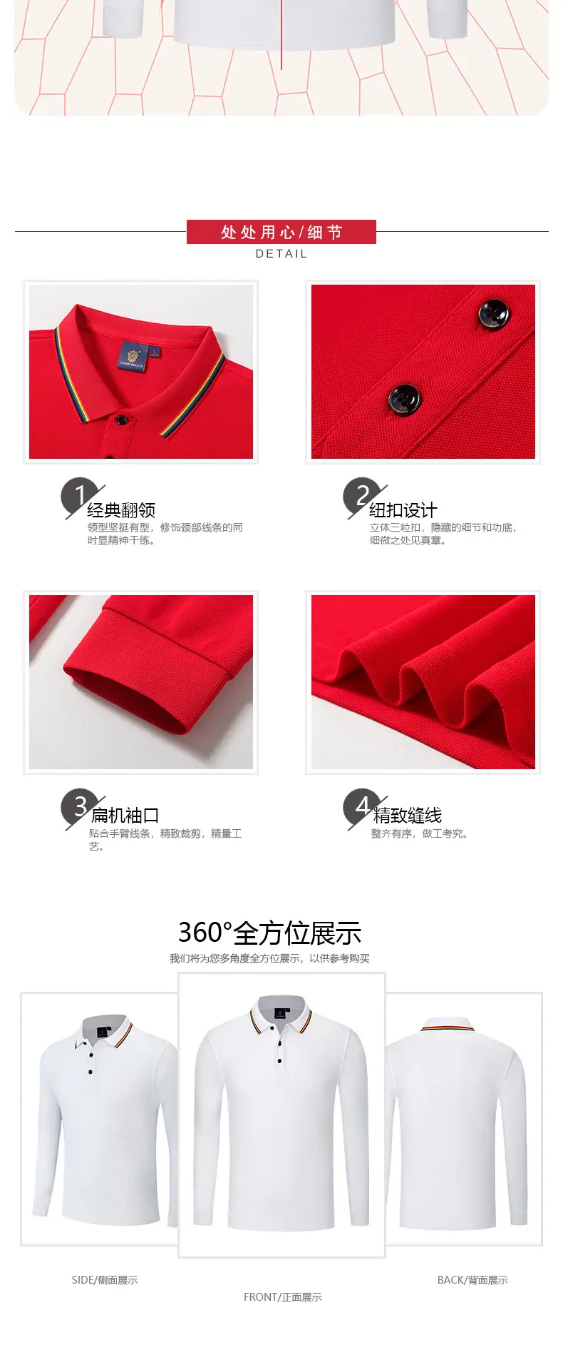 Red Embroidered Polo Shirt for Men Autumn Winter — feature 17