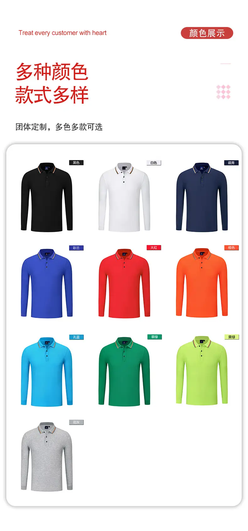 Red Embroidered Polo Shirt for Men Autumn Winter — feature 18