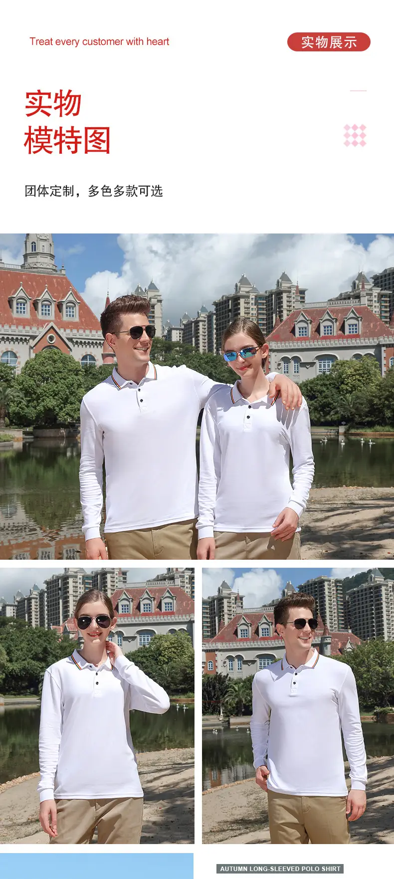 Red Embroidered Polo Shirt for Men Autumn Winter — feature 19
