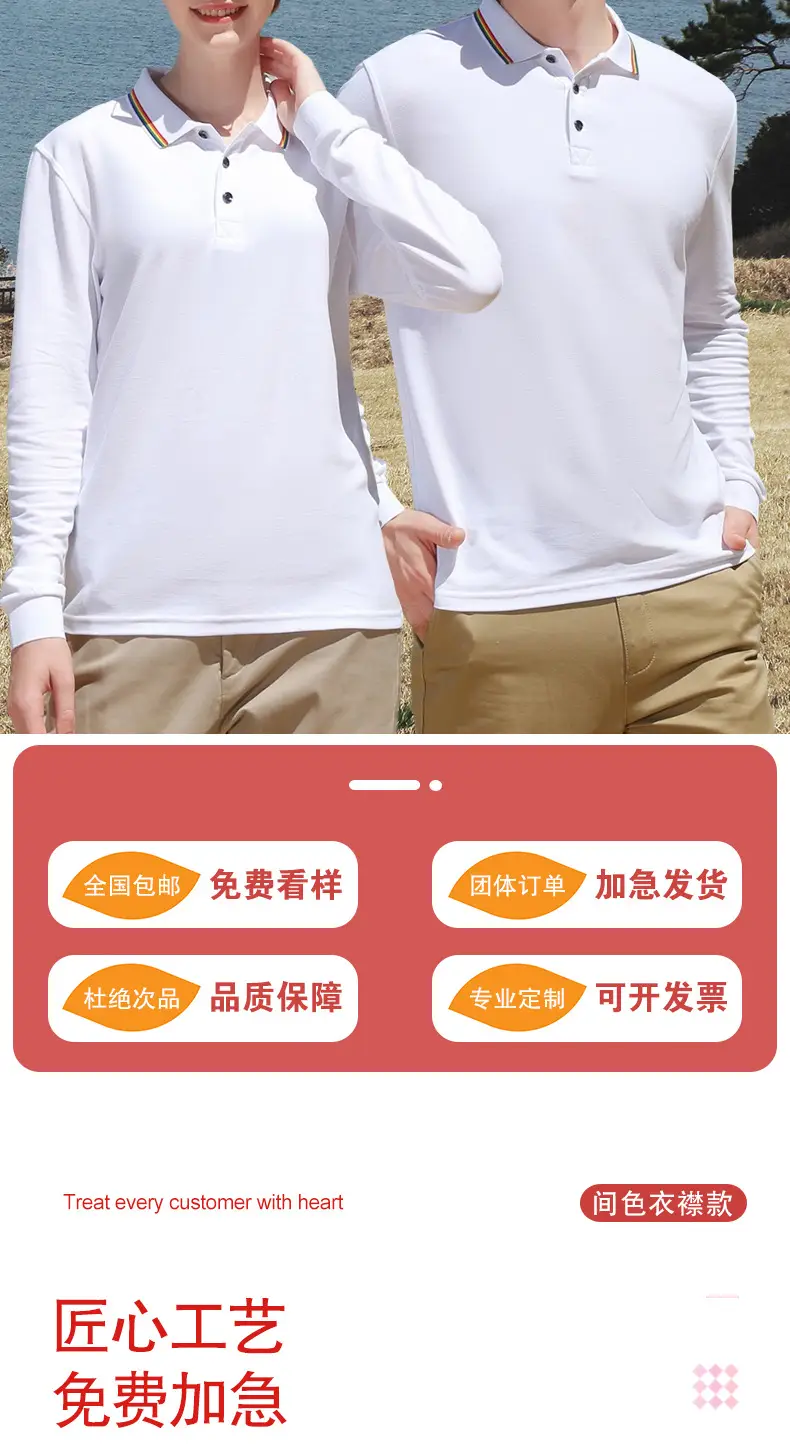 Red Embroidered Polo Shirt for Men Autumn Winter — feature 5