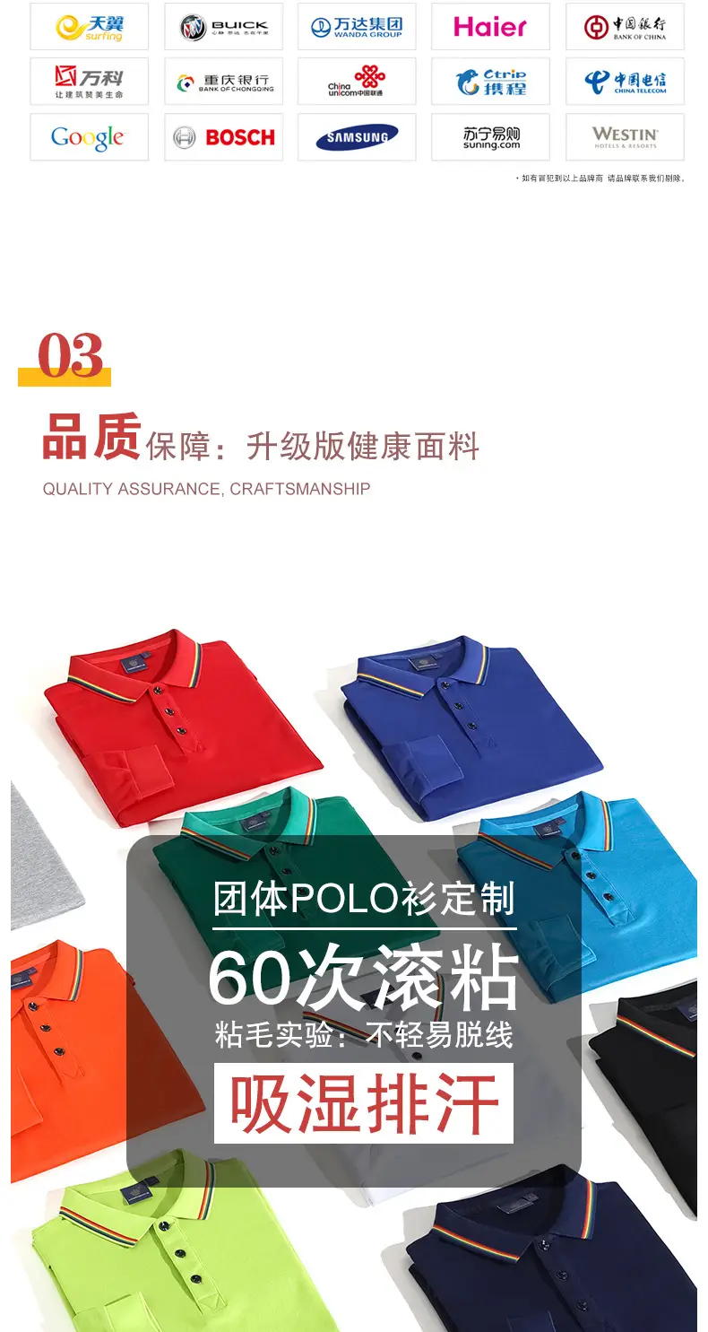 Red Embroidered Polo Shirt for Men Autumn Winter — feature 8