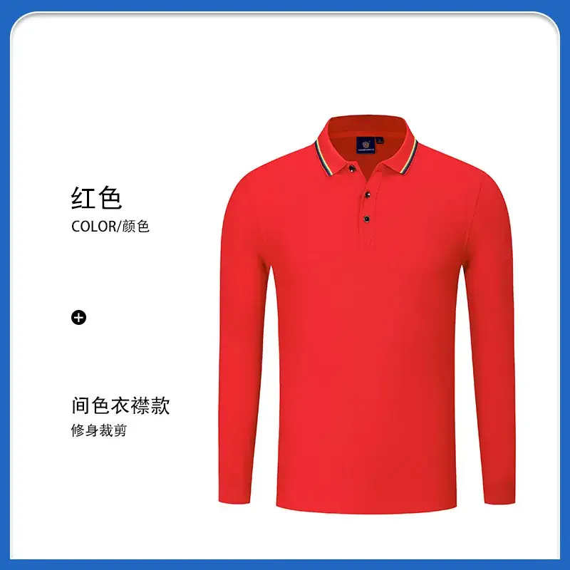 Red Embroidered Polo Shirt for Men Autumn Winter - Image 2