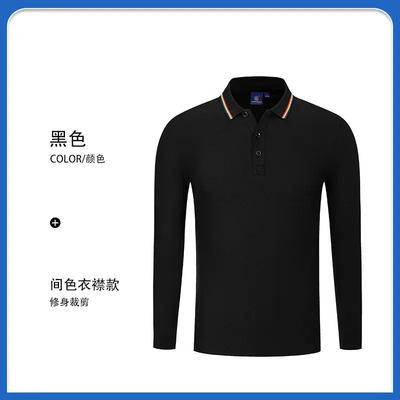 Red Embroidered Polo Shirt for Men Autumn Winter - Image 5