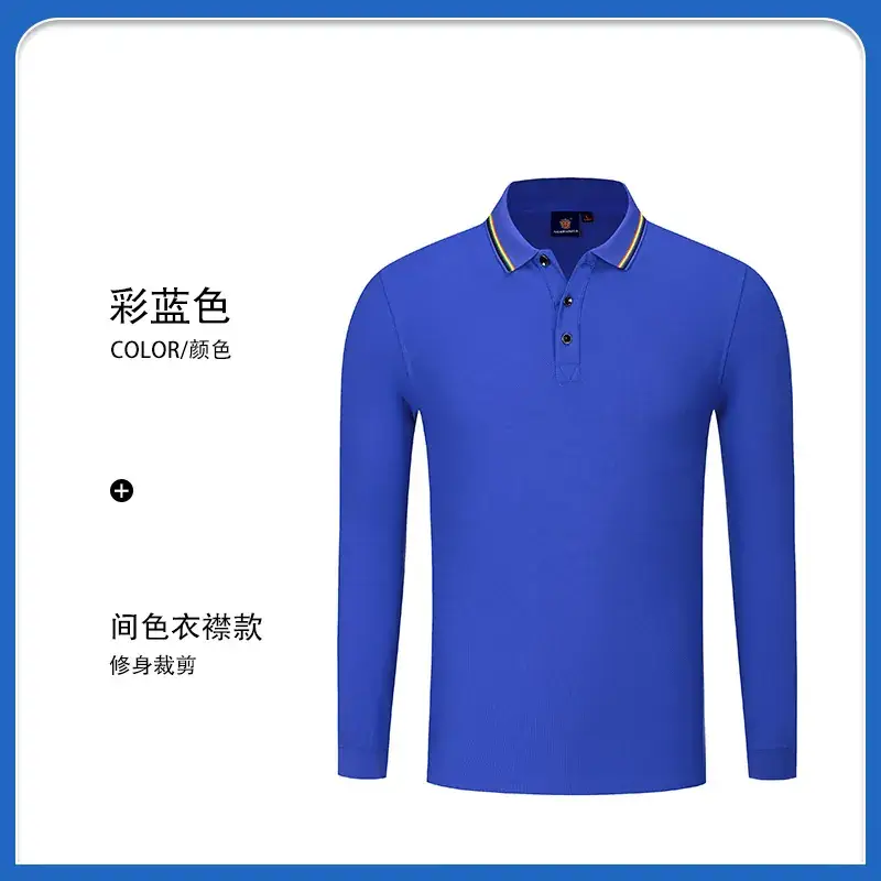 Red Embroidered Polo Shirt for Men Autumn Winter - Image 6