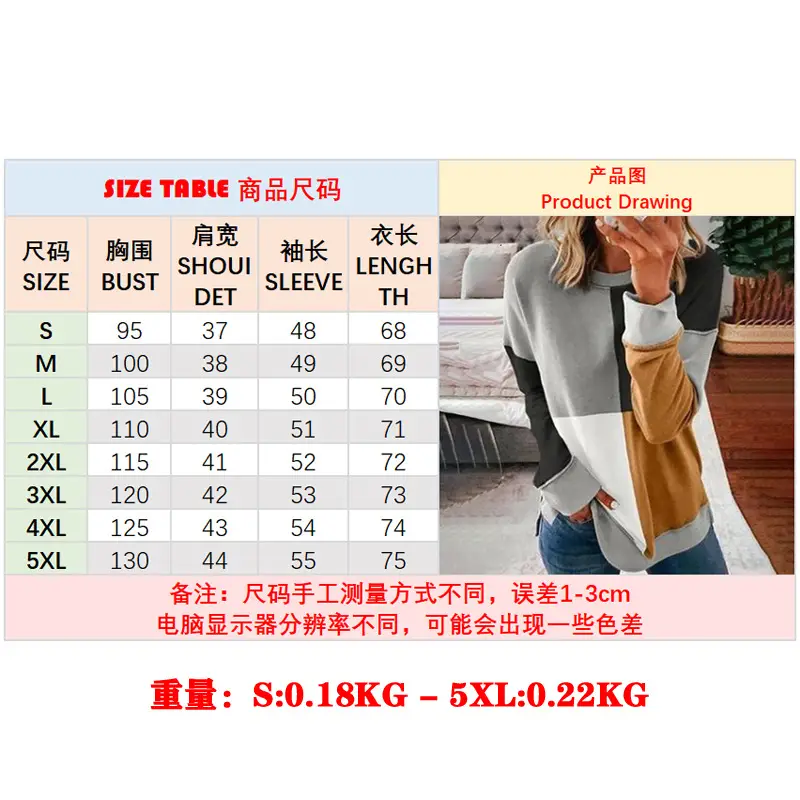 尺码表-1