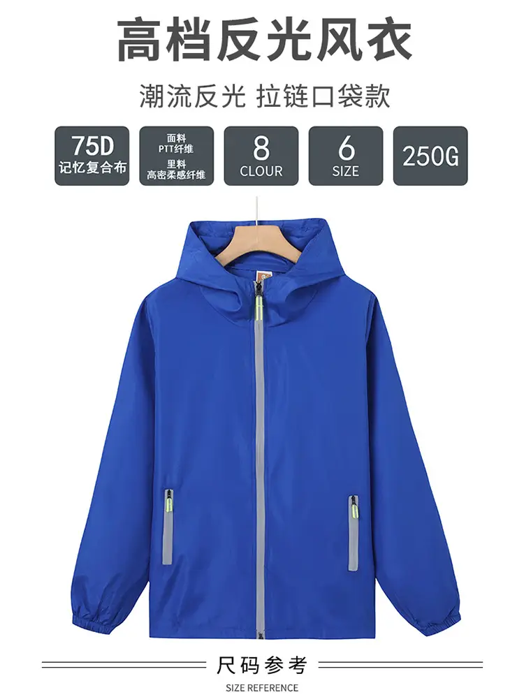 Men Full-Zip Hooded Windproof Jacket Neon Green — feature 2