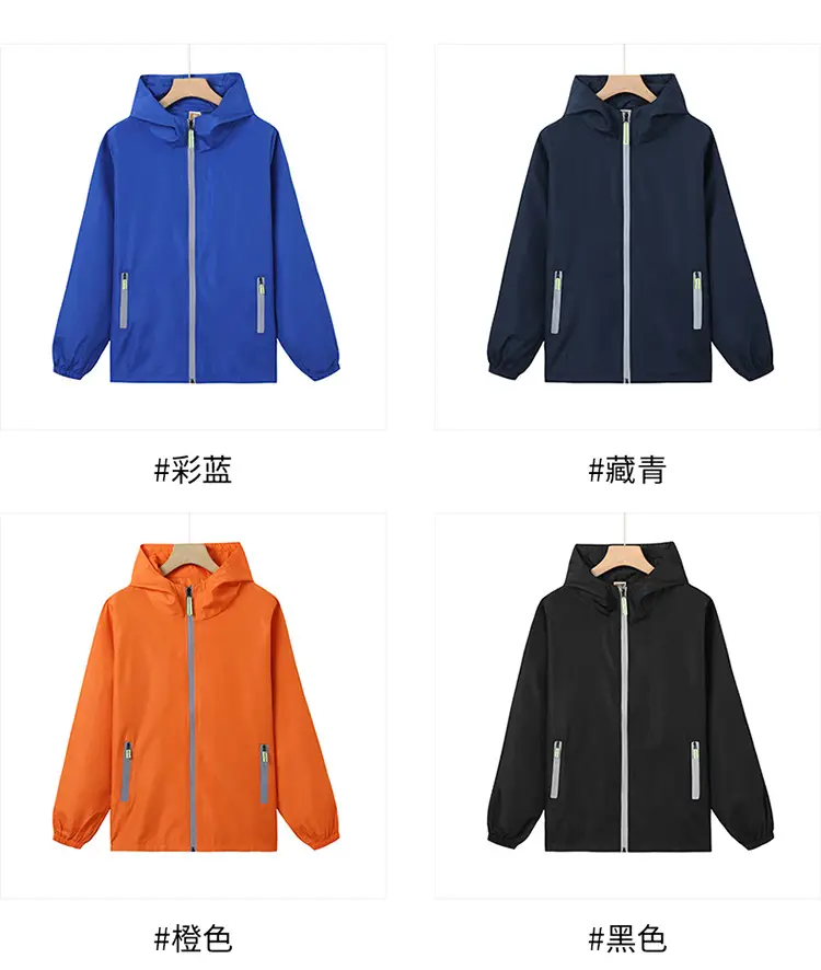 Men Full-Zip Hooded Windproof Jacket Neon Green — feature 4