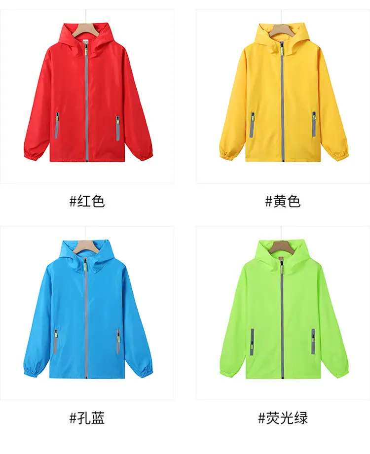 Men Full-Zip Hooded Windproof Jacket Neon Green — feature 5