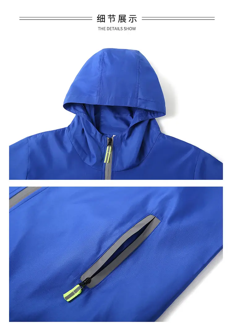 Men Full-Zip Hooded Windproof Jacket Neon Green — feature 6